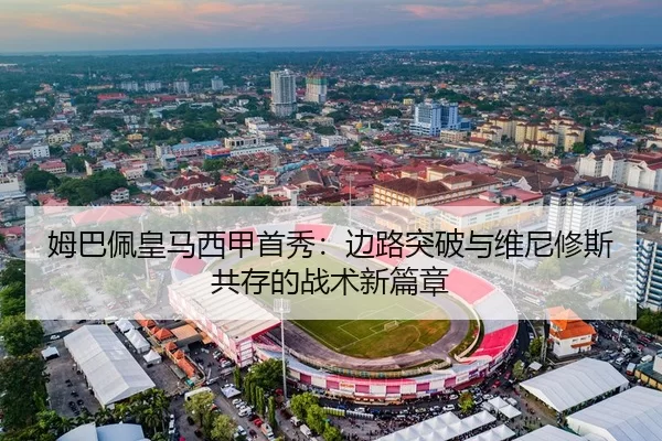 mu-ba-pei-huang-ma-xi-jia-shou-xiu-bian-lu-tu-po-yu-wei-ni-xiu-si-gong-cun-de-zhan-shu-xin-pian-zhang-3-548.jpg
